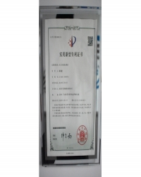 专利证书1